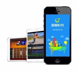 移動應用解決方案 解決方案 上海網(wǎng)站制作 app開發(fā) 高端 電商 學校 旅游網(wǎng)站建設公司 微信app公眾號定制開發(fā) 仁聚科技