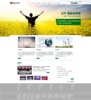 青浦畫冊設計,網頁設計,平面設計,宣傳冊設計,名片設計,樣本設計