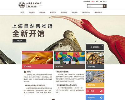 網頁設計經驗分享:用合適字號提升用戶體驗