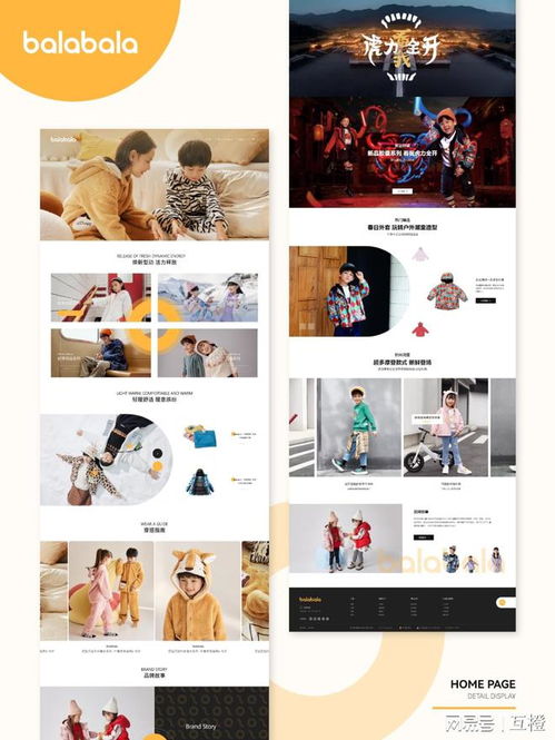 2024受歡迎的網站建設公司 他們有何過人之處