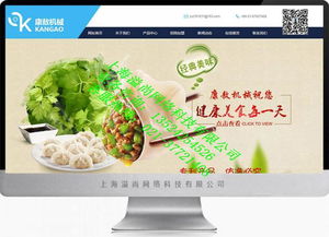 松江大港淘寶天貓網(wǎng)店裝修,淘寶網(wǎng)站建設(shè)有哪些公司