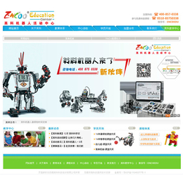 企業(yè)網(wǎng)頁(yè)設(shè)計(jì)模板_無(wú)錫云翔廣告(在線咨詢)_上海網(wǎng)頁(yè)設(shè)計(jì)