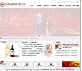 松江佘山做網(wǎng)做站 佘山網(wǎng)站建設(shè) 佘山網(wǎng)頁(yè)設(shè)計(jì)