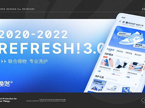 一山有木兮一創(chuàng)作者主頁(yè) 上海ui設(shè)計(jì)師 站酷zcool