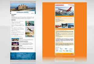 2010 2013年整理及心得體會 一名在上海的平民網頁設計師