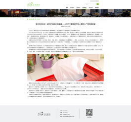 包裝類網頁 公司簡介 產品中心 聯系我們 新聞資訊 產品詳情 一整套網頁設計