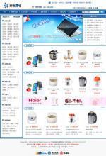 網站設計 網頁設計 上海網站設計 精美網站設計 網站優化_深圳市聯合海洋網絡科技