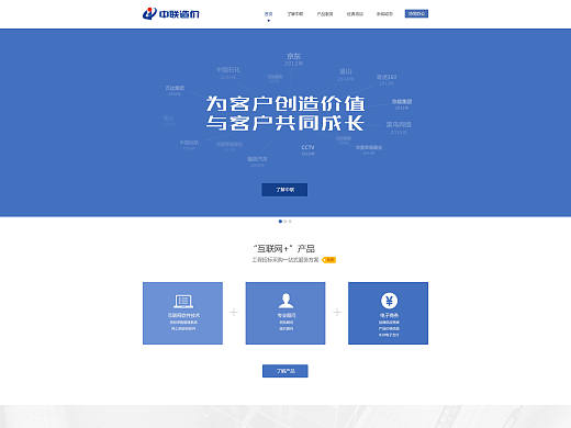 yalu09020710個人主頁_上海網頁設計師