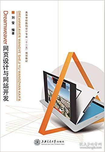 其他考試 考試 教材教輔考試