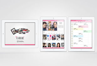 2010 2013年整理及心得體會 一名在上海的平民網頁設計師