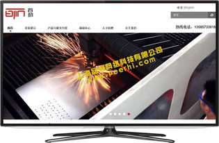 青浦做網站公司 青浦企業建站 青浦網站改版 青浦網站設計