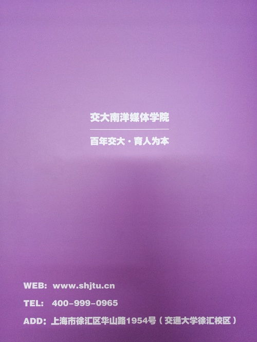 網頁設計 上海交大南洋學院課程轉讓 4000元 原價6800
