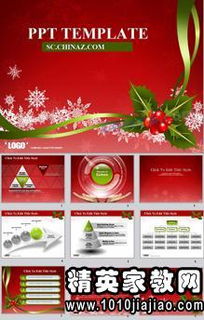 上海網(wǎng)頁設(shè)計 制作簡歷模板下載