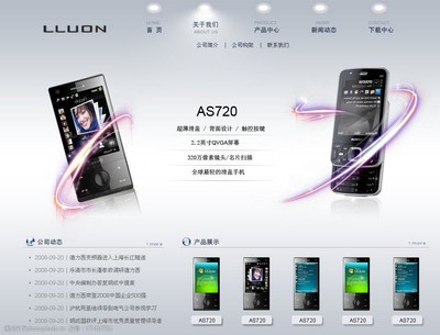 手機網(wǎng)頁設(shè)計圖片