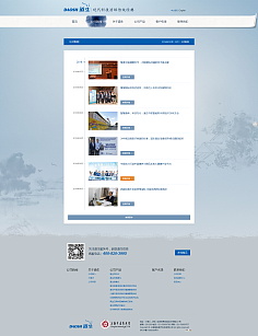 網(wǎng)頁設(shè)計