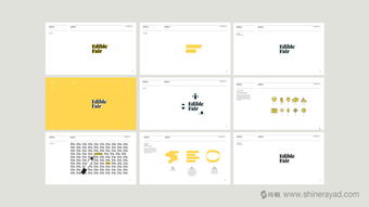 ediblefair 有機農(nóng)產(chǎn)品品牌形象設(shè)計 上海品牌設(shè)計公司