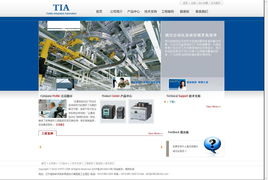 設(shè)計案例 沈陽網(wǎng)站設(shè)計,易勢為您量身打造