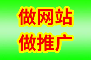 【網(wǎng)站建設(shè)推廣專家】上海網(wǎng)店美工-上海圖片PS-上海網(wǎng)頁設(shè)計-上海公眾號編輯推文-上海小程序添加資料-網(wǎng)站建設(shè)一條龍