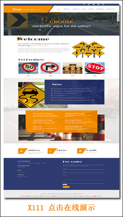 1280元建站套餐丨正規公司丨上海建站公司丨響應式網站建設丨福步認證建站商丨外貿網站建設丨英文網站建設丨企業網站建設丨上海網頁設計公司丨外貿網站制作丨SOHO網站建設丨中英文網站制作