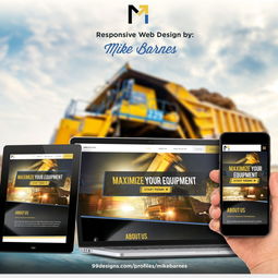 優秀電商網站設計的11個重要提示 上海網站設計建設公司教程