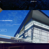 軟件公司b2c英文產品網站改版效果圖設計 網頁內容修改