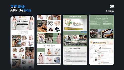 國際站電商平面設計詳情頁設計運營設計作品集整合