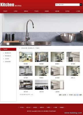 【圖】- 青浦網站制作,青浦網頁設計,青浦網站建設公司 - 上海青浦趙巷網站建設 - 百姓網