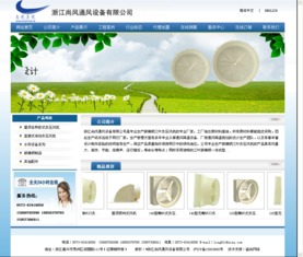 上海嘉定網站制作,嘉定網站設計,嘉定網站建設,嘉定網站托管公司