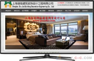 上海松江做網站,松江專業做網站公司