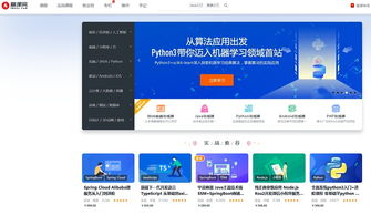 6個相知恨晚的自學網站,他堅持學習了5年,如今在上海買了一套房