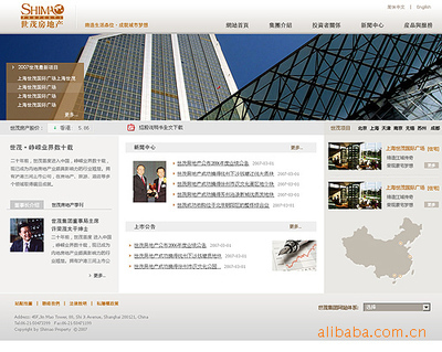 【提供網站設計、網頁設計、網站制作的全方位服務】價格,廠家,圖片,服務項目合作,上海千華品牌設計-