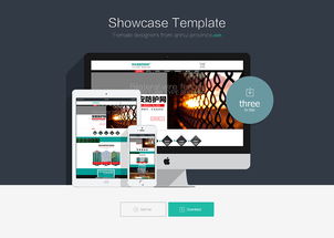 設計 恒安金屬網制品廠