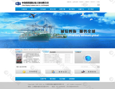 網(wǎng)頁設(shè)計(jì)網(wǎng)頁UI素材免費(fèi)下載(圖片編號(hào):5002638)