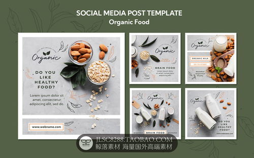 高端大氣牛奶酸奶奶昔飲品網(wǎng)頁banner海報(bào)單張展板設(shè)計(jì)psd素材 淘寶網(wǎng) 平面素材