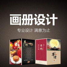  中山市智拓品牌策劃設(shè)計(jì)工作室 主營(yíng) vi策劃設(shè)計(jì) si策劃設(shè)