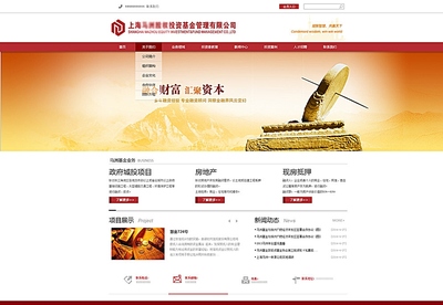 網(wǎng)頁設(shè)計(jì)