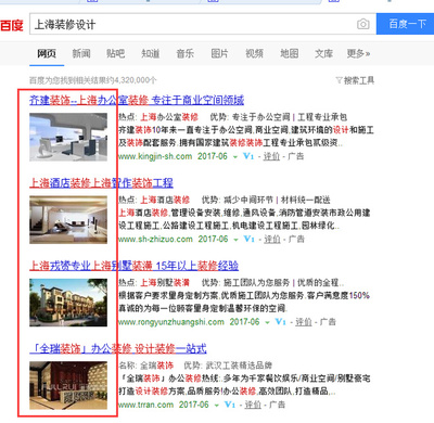 【競(jìng)價(jià)推廣新動(dòng)態(tài)】推廣鳳巢更新-圖文創(chuàng)意