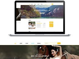 上海通易頁設計