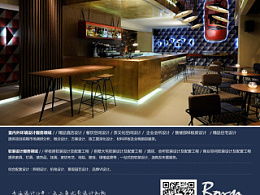 上海博仁設計的主頁 zcool