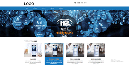 上海網站建設_網頁制作_網站設計建站開發