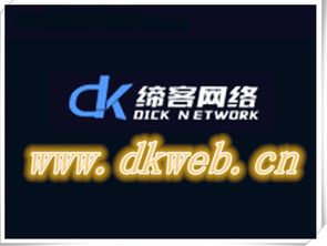 上海哪家公司的網站制作做的不錯的