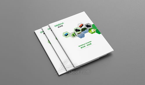 工業類電子產品畫冊設計 變壓器畫冊設計