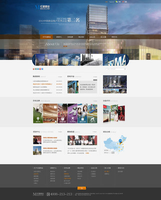 紅星上海站確定稿-企業官網-網頁 by zegg_ze - 原創設計作品 - Powerby 站酷(ZCOOL)