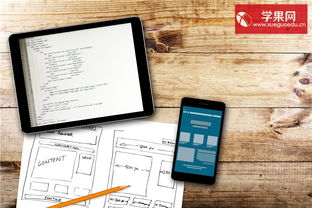 什么是網頁設計 學網頁設計要多少錢