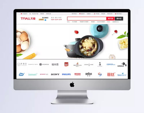 養生雞湯俯視圖白色banner banner,白色banner,養生banner,美食,吃貨,美食節,美食廣告,美食海報,食品,食物,電商,淘寶,素材,廣告,設計,背景,電商 節日,背景圖 杜連課