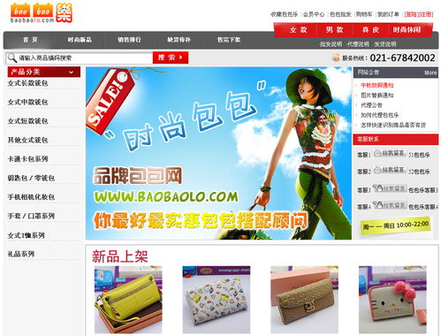 包含軟文發布勻去上海百首網絡的詞條