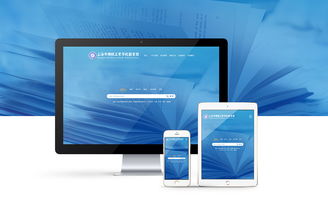 上海市機(jī)械工業(yè)學(xué)校圖書館門戶官網(wǎng)網(wǎng)站設(shè)計