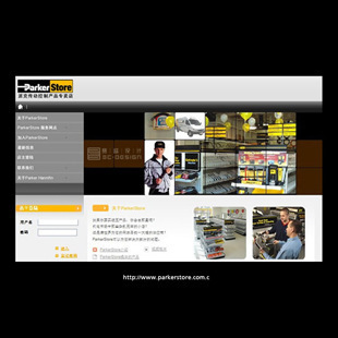 平面設(shè)計-傳動控制網(wǎng)頁設(shè)計平面設(shè)計-平面設(shè)計盡在阿里巴巴-上海賽盛企業(yè)形象設(shè)計有.