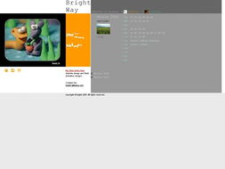 page 3 酷站欣賞 東方設(shè)計工作室 上海網(wǎng)站設(shè)計 上海vi設(shè)計 上海ui設(shè)計 品牌及地產(chǎn)全案推廣 包裝設(shè)計