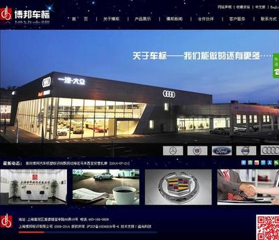 青浦網(wǎng)站建設(shè) 網(wǎng)頁設(shè)計價格_青浦網(wǎng)站建設(shè) 青浦網(wǎng)頁設(shè)計 青浦網(wǎng)站維護(hù)_上海溢尚網(wǎng)絡(luò)科技限公司